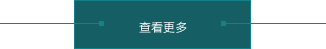 更多重庆厨房设备公司产品